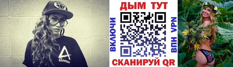 Наркошоп Саяногорск A-PVP  Вейп ТГК  Гашиш  Бошки Шишки  Кокаин  Мефедрон 