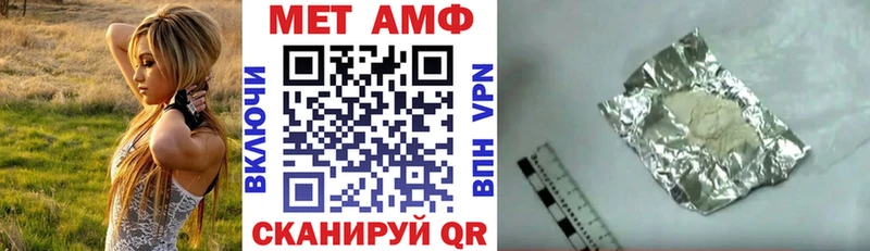 АМФ Розовый  как найти наркотики  Саяногорск 