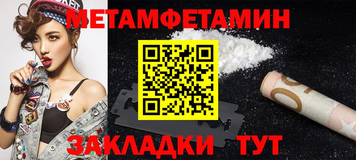 Амфетамин Розовый Саяногорск