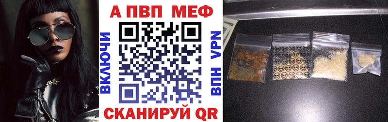 наркота  Саяногорск  Alpha PVP VHQ 