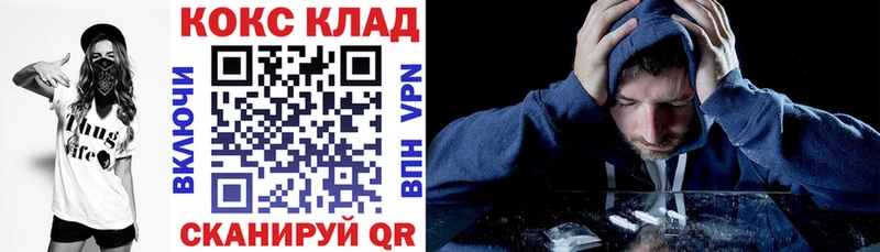 Кокаин Перу  Саяногорск 