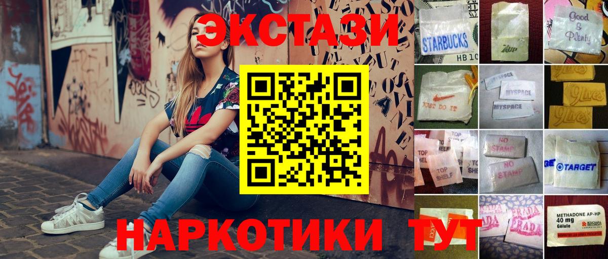 Ecstasy  Вход с VPN  Саяногорск  Экстази 99%  mega зеркало  ЭКСТАЗИ DUBAI 