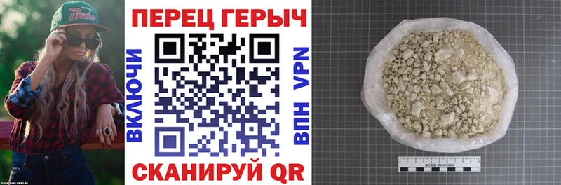 ГЕРОИН белый  Саяногорск 