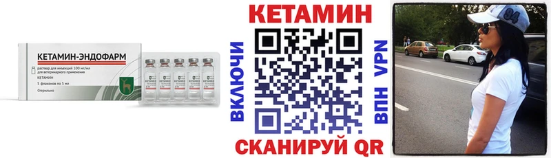 Кетамин VHQ  купить наркотики сайты  Саяногорск 