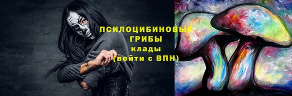 гашиш Беломорск