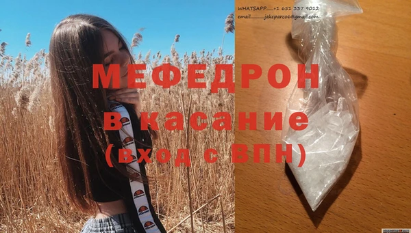 МДМА Снежинск