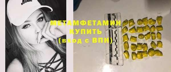 МДПВ Белокуриха