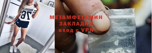 гашиш Беломорск