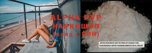 гашиш Беломорск