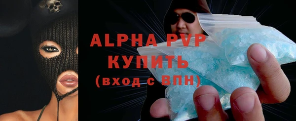 МДПВ Белокуриха