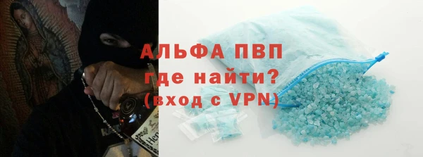 МДПВ Белокуриха