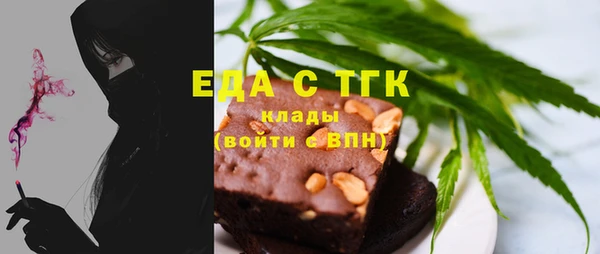 МДПВ Белокуриха