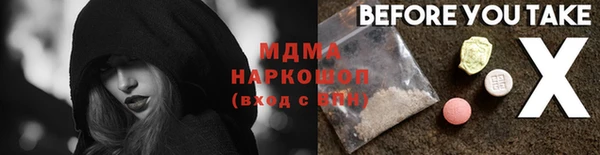таблы Слюдянка