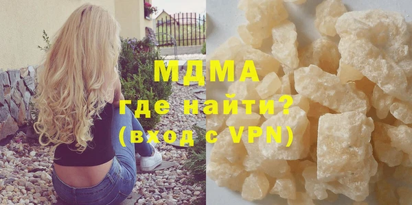 гашиш Беломорск