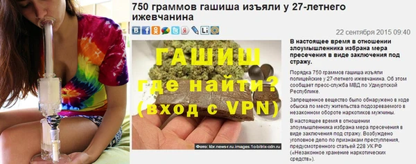 МДПВ Белокуриха