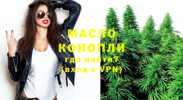 трава Снежногорск