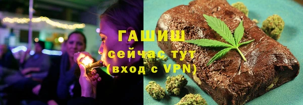 гашиш Беломорск