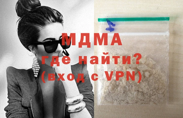 МДМА Снежинск