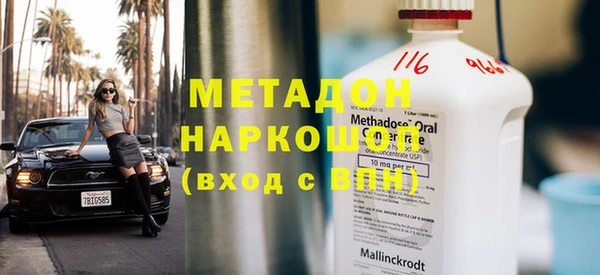 гашиш Беломорск