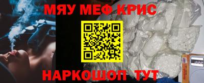 круглые Рузаевка