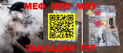 амф Пугачёв