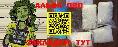 амф Пугачёв