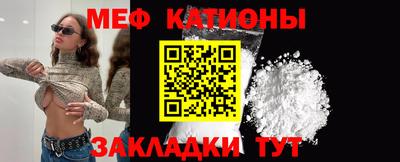 прущая мука Рыбинск