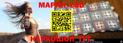 стаф Пушкино