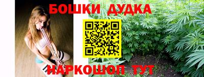 стаф Пушкино