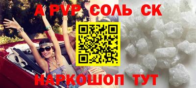 амф Пугачёв