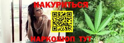 стаф Пушкино
