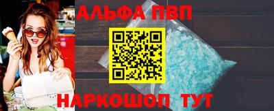 амф Пугачёв