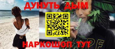 амф Пугачёв