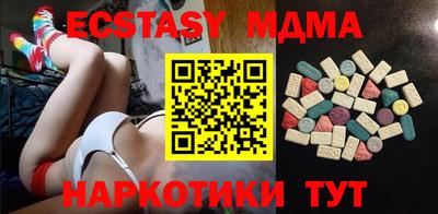 соль ск Пыть-Ях