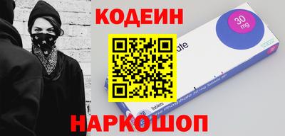 амф Пугачёв