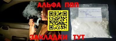 стаф Пушкино