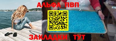 стаф Пушкино