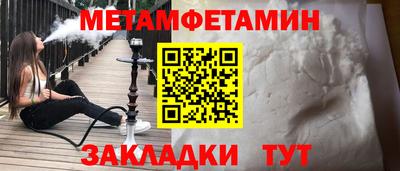 стаф Пушкино