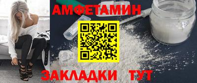стаф Пушкино