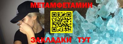 соль ск Пыть-Ях