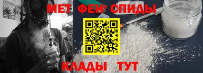амф Пугачёв