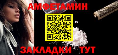 соль ск Пыть-Ях