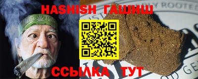 амф Пугачёв