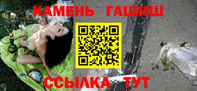 амф Пугачёв