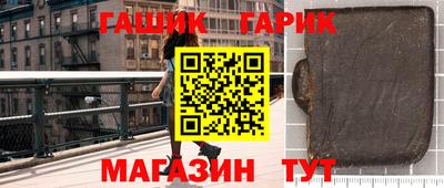 стаф Пушкино