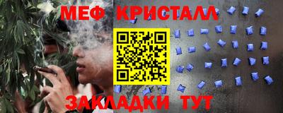 стаф Пушкино