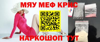 стаф Пушкино
