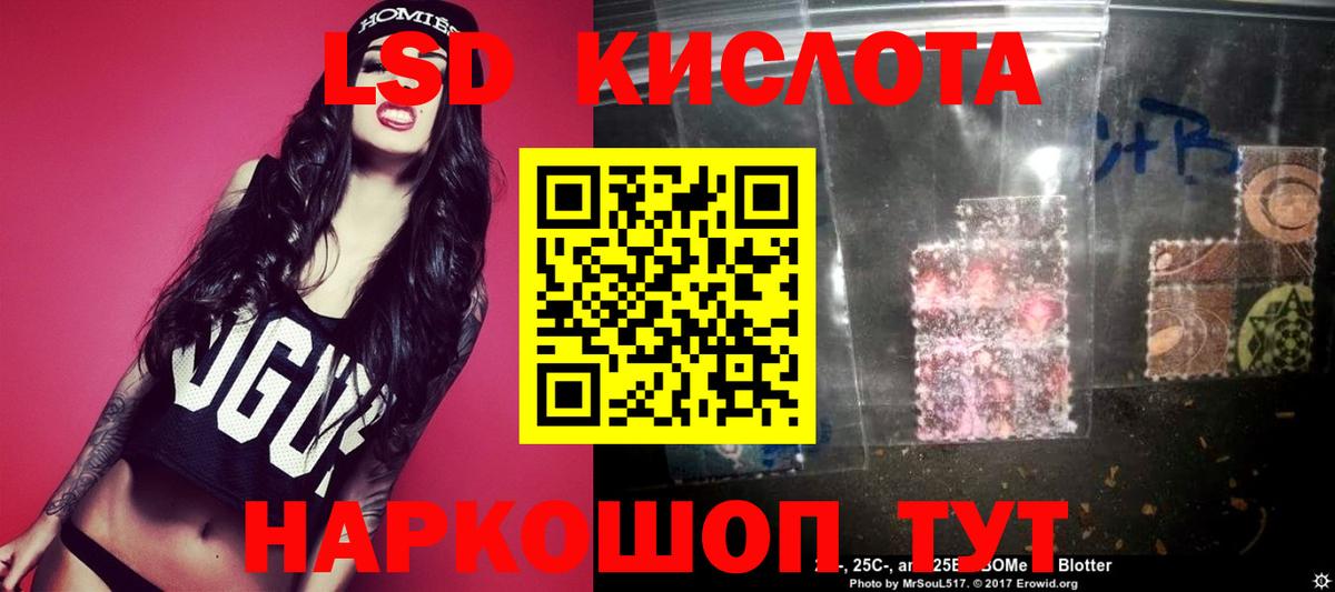 ЛСД экстази ecstasy Саяногорск