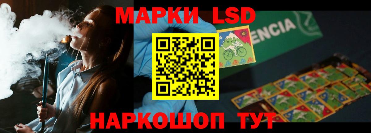 Саяногорск  ЛСД экстази ecstasy  ссылка на мегу ONION  Вход с VPN  Лсд 25 экстази ecstasy 