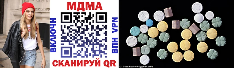 MDMA кристаллы  Саяногорск 